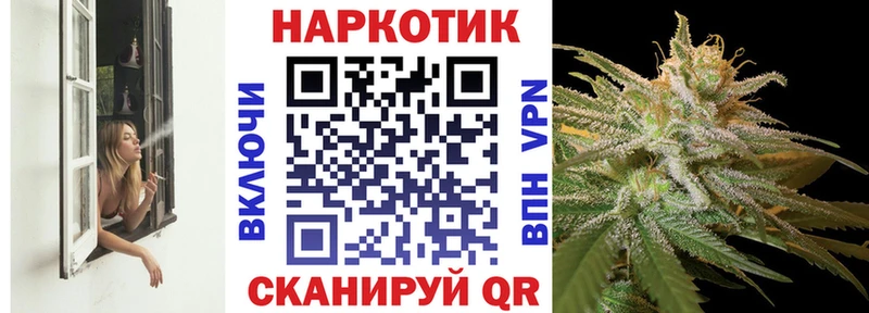 Магазин наркотиков Людиново МЕТАДОН Мефедрон Гашиш МАРИХУАНА A PVP