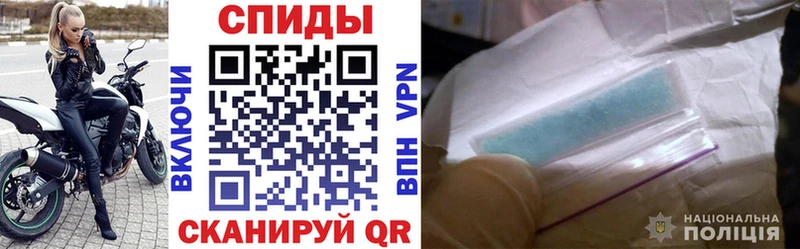 наркошоп  kraken зеркало  АМФЕТАМИН VHQ  Людиново 
