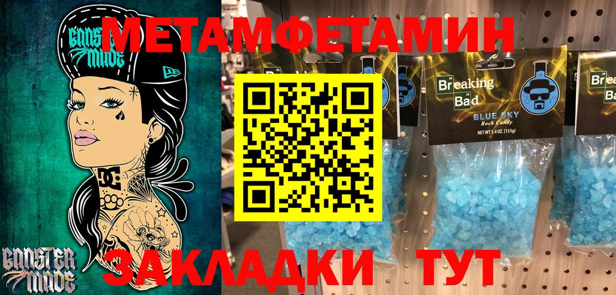 Амфетамин 97% Людиново