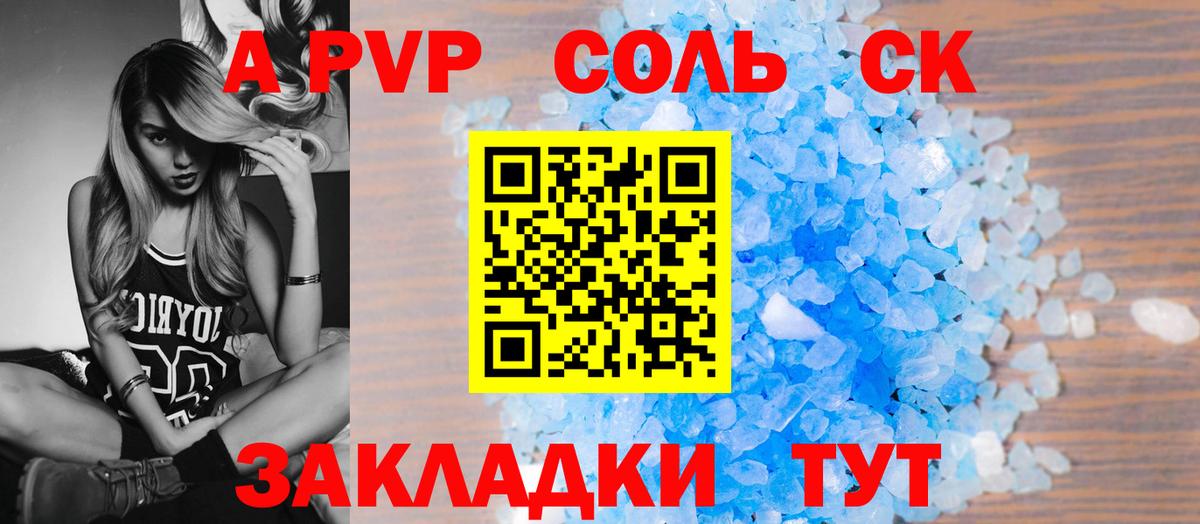 Alpha PVP мука  Alpha PVP мука  A PVP  магазин  наркотиков  Людиново  Вход с VPN 