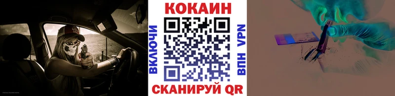 Кокаин Columbia  Людиново 