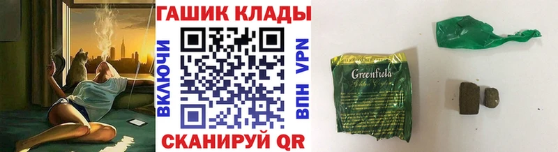 ГАШИШ Cannabis  Людиново 