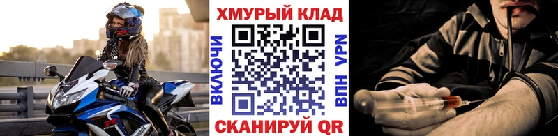 даркнет сайт  Людиново  ГЕРОИН афганец 