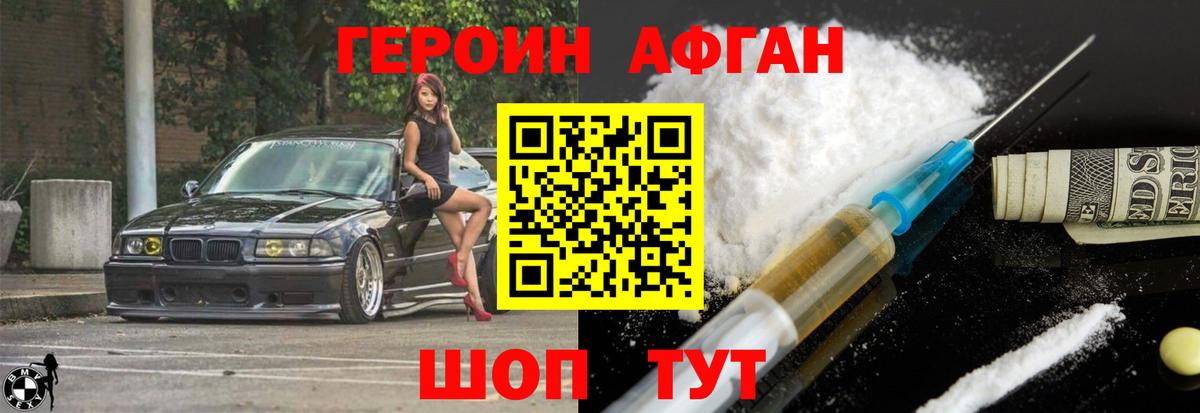 МДМА  Бошки Шишки  МЕФ   NBOMe  Кокаин  Вход с VPN  Экстази  Каннабис  Людиново  ГАШИШ 