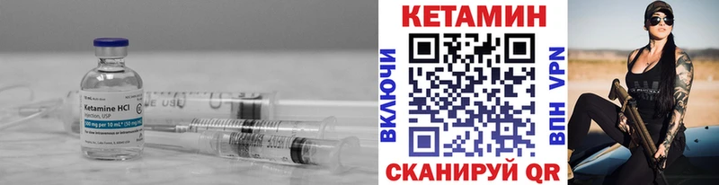 Кетамин ketamine  даркнет сайт  Людиново 