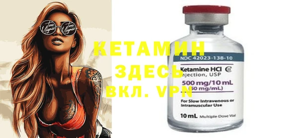 кокаин Новозыбков