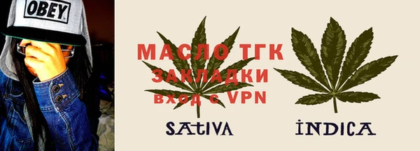 СК Осташков
