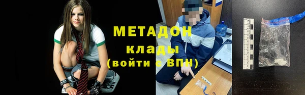экстази Осинники
