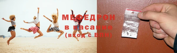 амф Остров