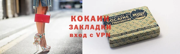 прущие крисы Вуктыл