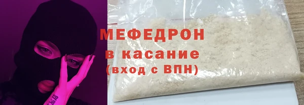 герыч Воткинск