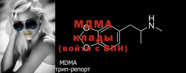 МДМА Вязьма