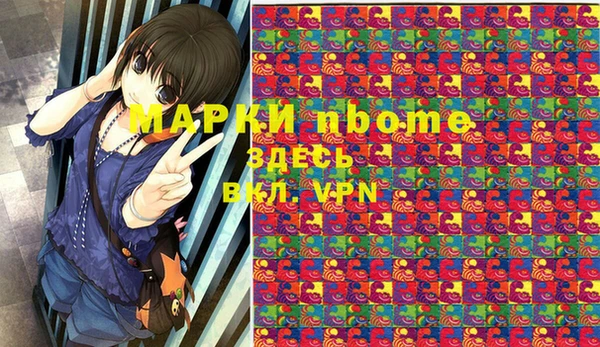 эйфоретик Всеволожск