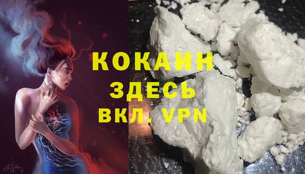 мефедрон VHQ Нязепетровск