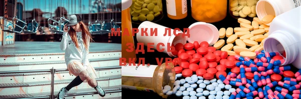 эйфоретик Всеволожск