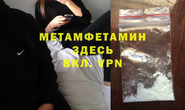 мефедрон VHQ Нязепетровск