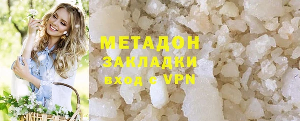 шишки Новокубанск