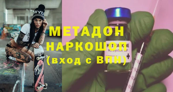 герыч Воткинск