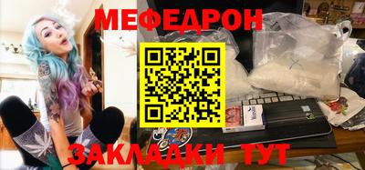 спайс Гатчина