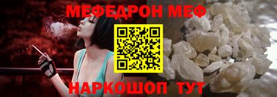 спайс Гатчина