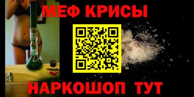 каннабис Абакан
