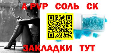 спайс Гатчина