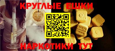 спайс Гатчина