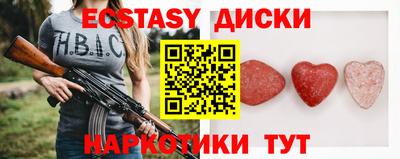 спайс Гатчина