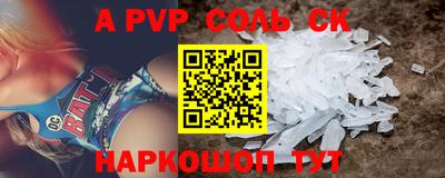 спайс Гатчина