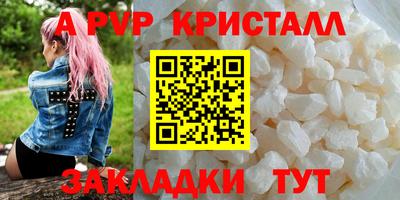 спайс Гатчина