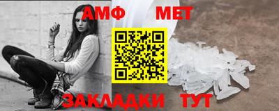 герыч Азнакаево