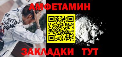 спайс Гатчина