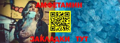 спайс Гатчина