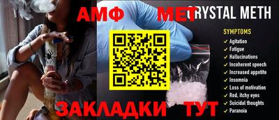 спайс Гатчина