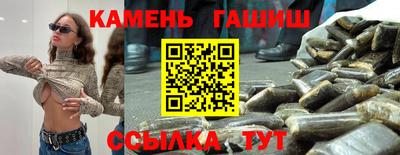 спайс Гатчина