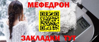 мяу мяу мука Гай