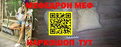 марки nbome Ирбит