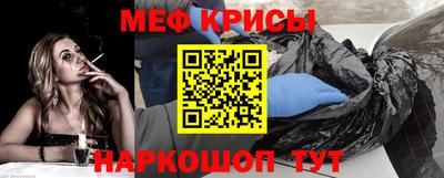 мяу мяу мука Гай