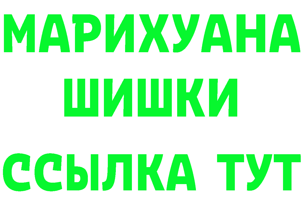 Кетамин ketamine вход мориарти OMG Людиново