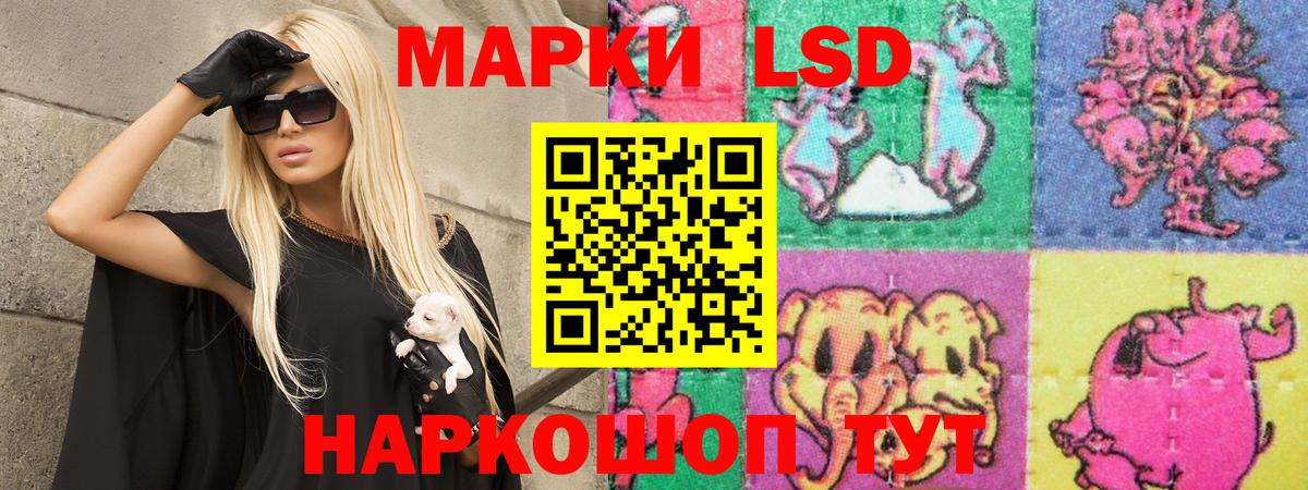 кракен сайт  ЛСД экстази кислота  Вход с VPN  Людиново  Лсд 25 экстази кислота 