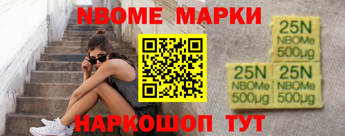 ЛСД экстази ecstasy Людиново