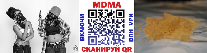MDMA кристаллы  Людиново 