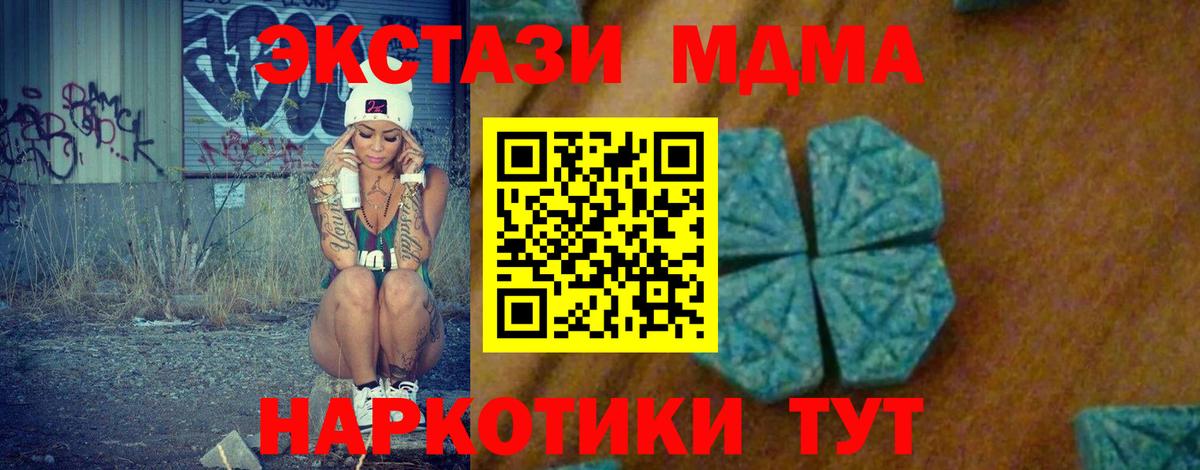 COCAIN Людиново
