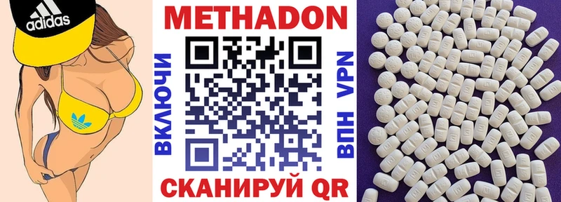 Метадон мёд  mega маркетплейс  Людиново 
