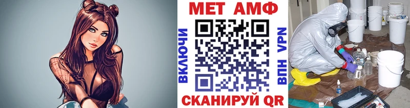 Метамфетамин Methamphetamine  KRAKEN ссылка  Людиново 