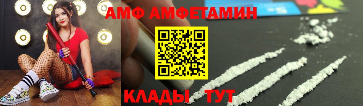 Метамфетамин пудра  Вход с VPN  Людиново  Метамфетамин пудра 