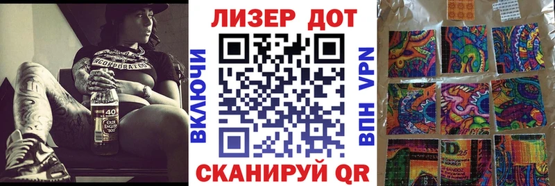 Марки N-bome 1500мкг  blacksprut ONION  Людиново 