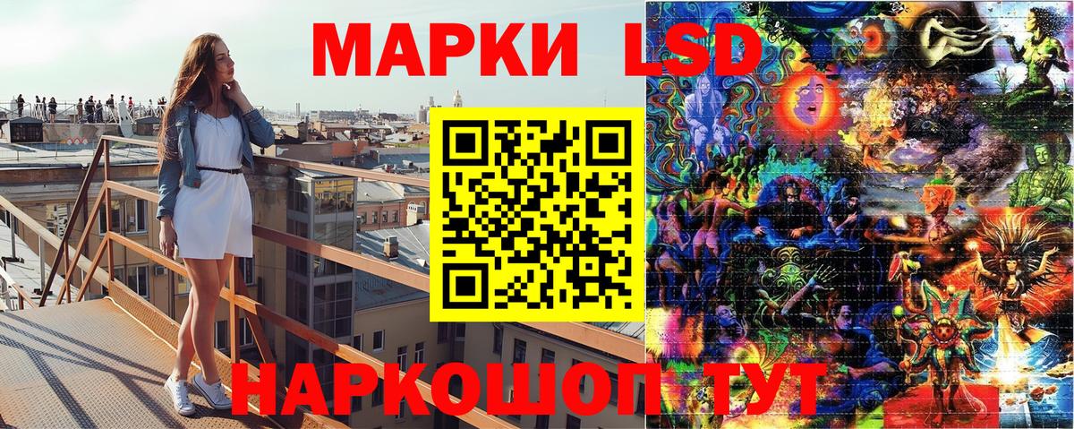 Людиново  Марки 25I-NBOMe 1,8мг  Вход с VPN 