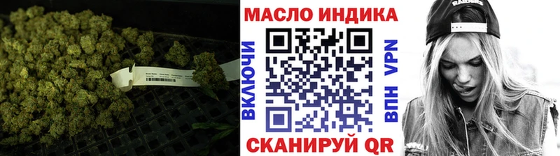 магазин продажи   Людиново  ТГК Wax 