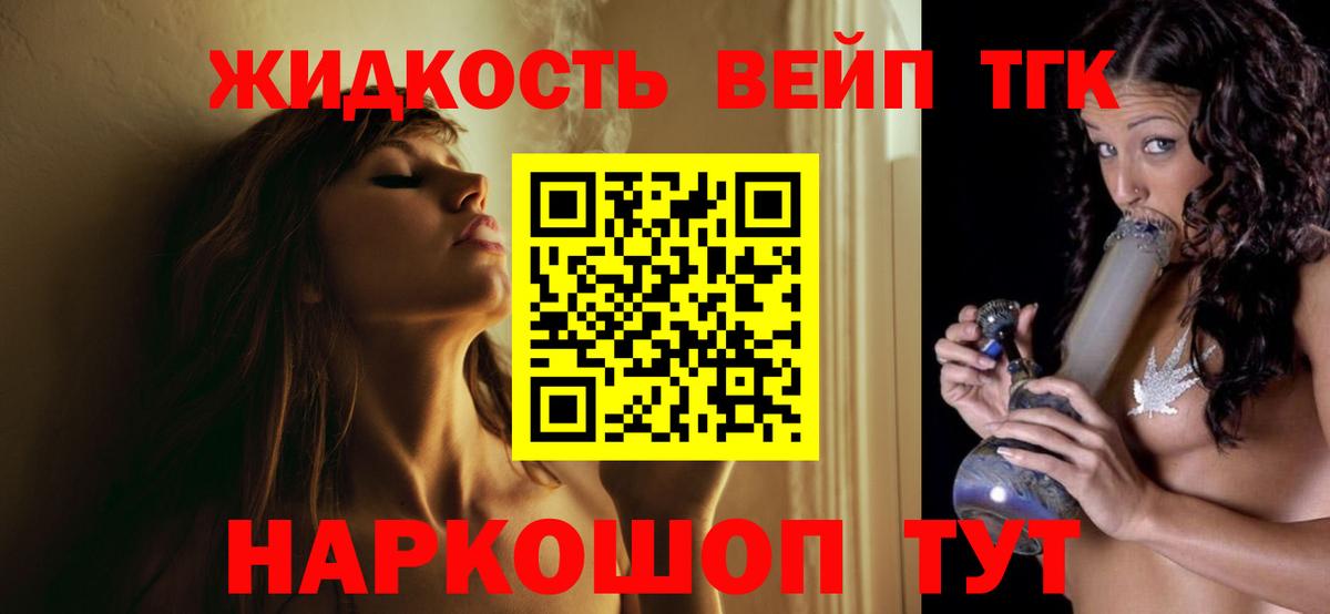 Диски  Вход с VPN  Альфа-ПВП  ЛЁД  Людиново  25-NBOMe  Мяу-Мяу  Cocaine  МАРИХУАНА  Плюхи 